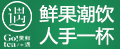 餐饮美食