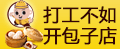 餐饮美食